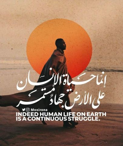 مطلوب زوجه على سنه الله ورسوله مطلقه او ارمله 