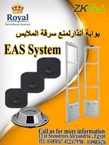 أحدث بوابات إنذار سرقة الملابس EAS Systems