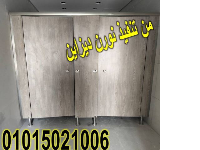 الواح الكومباكت لابواب حمامات المطاعم والكافيهات 2