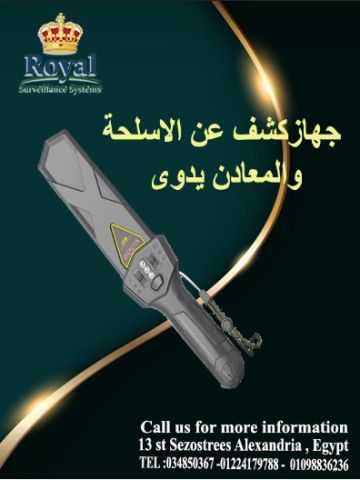 الأمان والاحترافية في كل خطوة.. اجعل طمأنينة زوارك أولوية