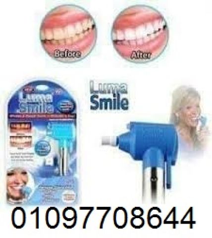 ابتسامتك تستحق الأفضل مع Luma Smile