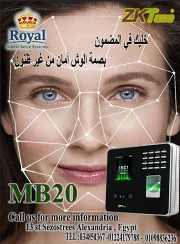 أمان من نظرة واحدة.. ارتقِ بمؤسستك مع جهاز بصمة الوجه ZKTeco MB20