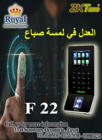 حافظ على أناقة مقرّك.. وانتقل للربط اللاسلكي مع ZKTeco F22 (Wi-Fi