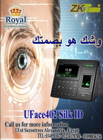 سيطر على وقت مؤسستك مع العملاق UFACE402 SILK ID