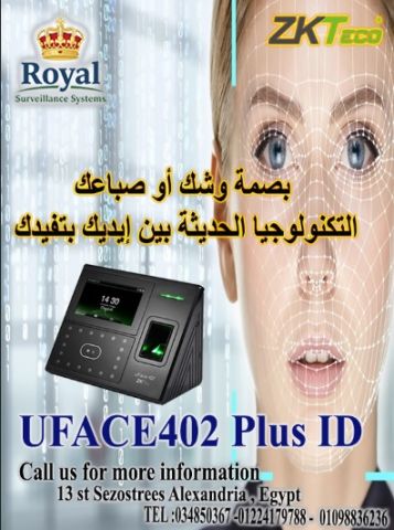 سيطر على وقت مؤسستك مع العملاق UFACE 402 PLUS
