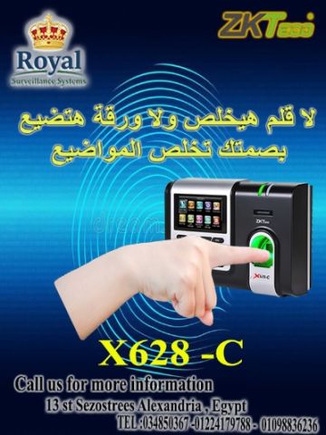 سيطر على وقتك مع 