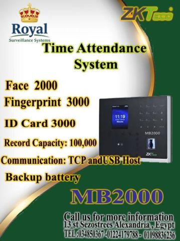 جهاز واحد متكامل وعالي الأداء MB2000 