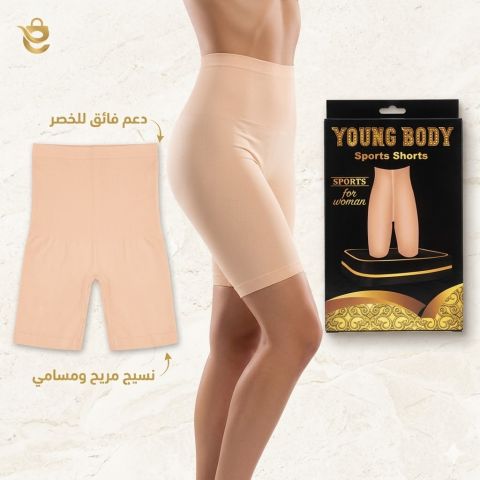 قوامك المثالي بلمسة واحدة مع شورت Young Body