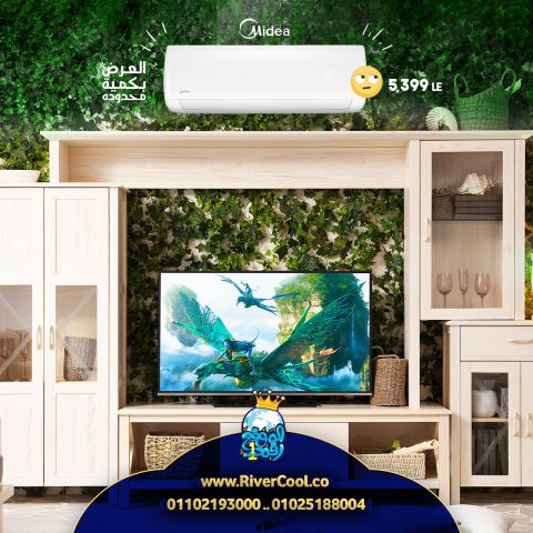 تكييف ميديا 1.5 ح بارد انفرتو 