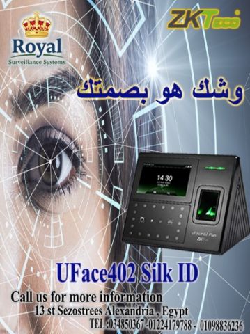 سيطر على وقت مؤسستك مع العملاق UFACE402 SILK ID