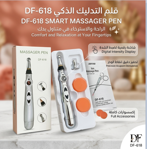 قلم الوخز بالإبر الإلكتروني هيخليك تسترخي