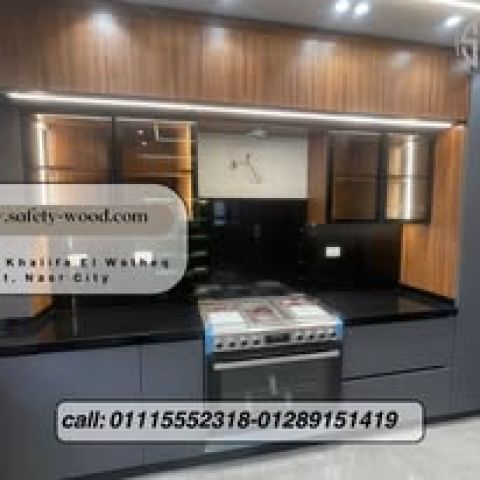مطابخ خشب uv lacفي SAFETY WOOD للمطابخ والدريسنج روم 01289151419