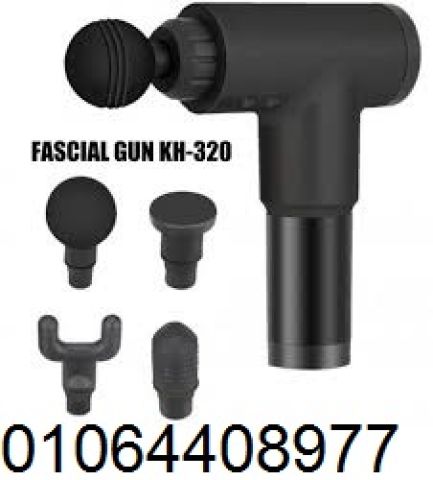 جهاز المساج المسدس – استمتع بتخفيف الآلام 