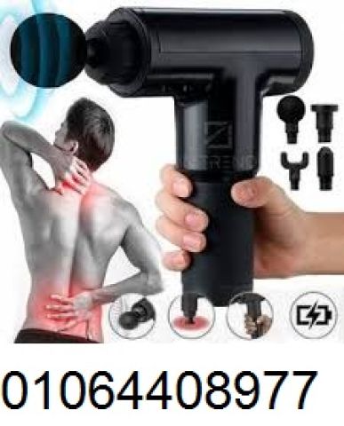 جهاز المساج المسدس - لحظات من الاسترخاء والراحة التامة لجسمك