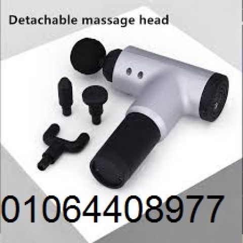 جهاز المساج المسدس - استمتع براحة فورية وتخفيف الآلام