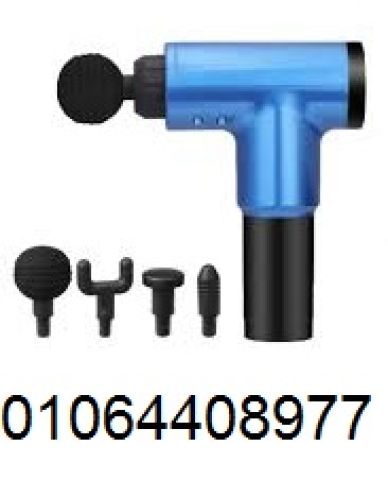 ? جهاز المساج المسدس - الراحة التي يستحقها جسمك