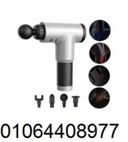  جهاز المساج المسدس - لحظات من الاسترخاء العميق لجسمك