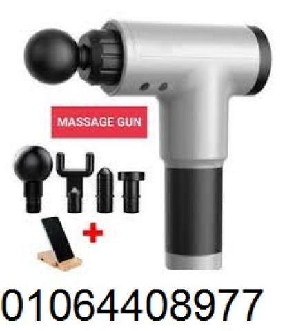 جهاز المساج المسدس - لأن راحتك تستحق الأفضل
