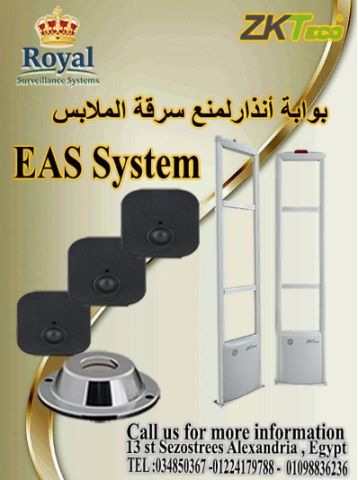 أحدث بوابات إنذار سرقة الملابس (EAS Systems