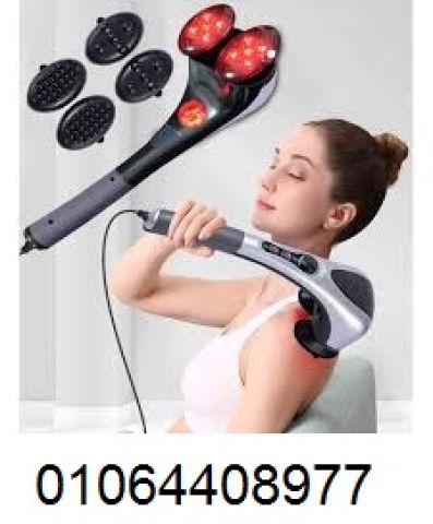 جهاز تدليك الجسم المزدوج – الراحة والاسترخاء العميق في منزلك