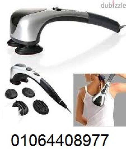 جهاز تدليك الجسم المزدوج - استمتع بتدليك ساخن ومريح في أي وقت