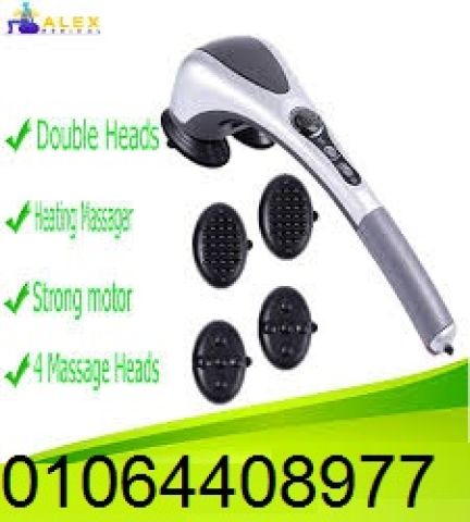 جهاز تدليك الجسم المزدوج - استرخاء لا مثيل له مع تدليك ساخن 