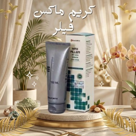 بشرة أصغر سنًا تبدأ من هنا 