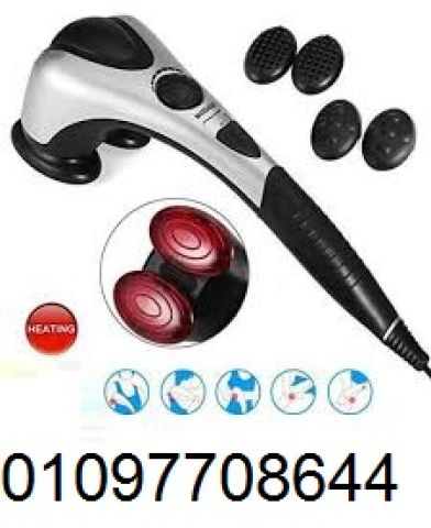 جهاز تدليك الجسم المزدوج - استرخاء كامل مع تدليك ساخن وفعال