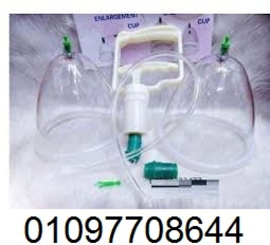 جهاز تكبير الثدي اليدوي – جمال طبيعي بدون جراحة