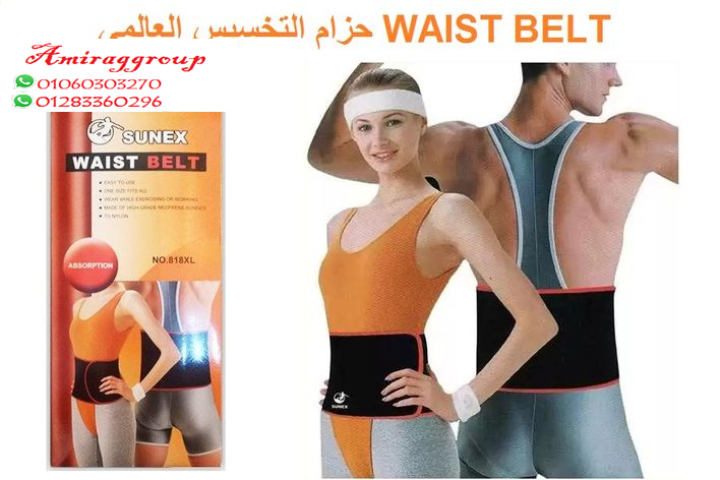 #حزام_ويست بلت لحرق دهون البطن 6