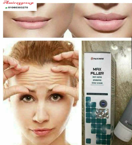 #كريم_ماكس_فيلر لإزالة #التجاعيد - 100 مل 8