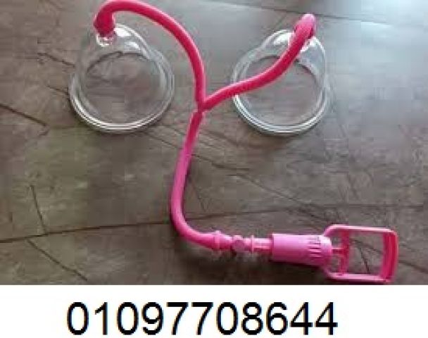 جهاز تكبير الثدي اليدوي المزدوج – كاسات فعّالة لجمال طبيعي وانيق