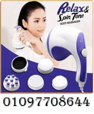 جهاز مساج ريلاكس اند تون – تودعي الدهون العنيدة 