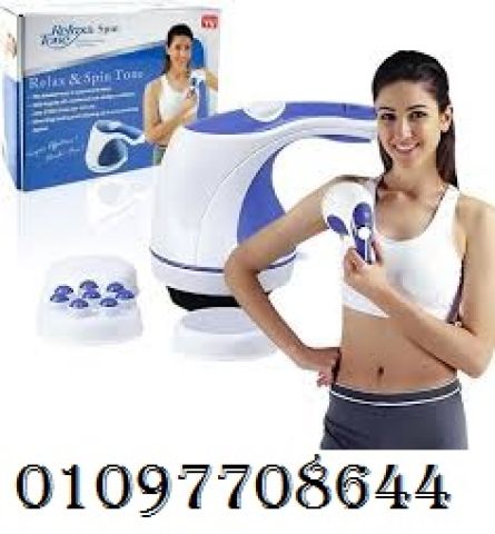  جهاز مساج ريلاكس اند تون – الحل السحري للتخلص من الدهون العنيد