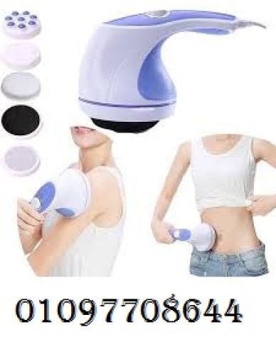 جهاز مساج ريلاكس اند تون – وداعًا للدهون العنيده
