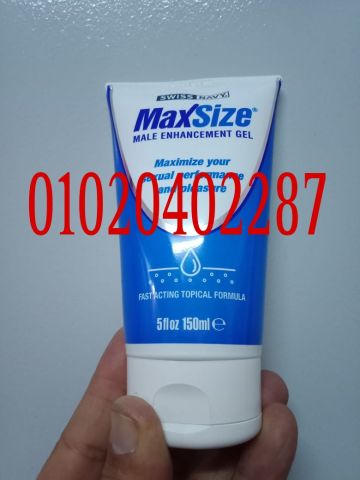 كريم ماكس سايز للرجال لتكبير العضو الذكري 01023678560\01020402287