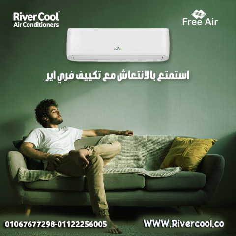 عروض تكييف فري اير في مصر