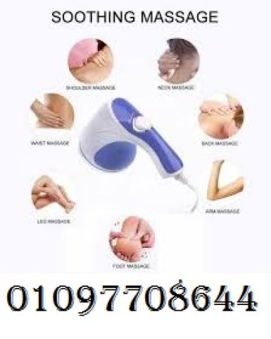 جهاز مساج ريلاكس اند تون لتكسير الدهون العنيدة