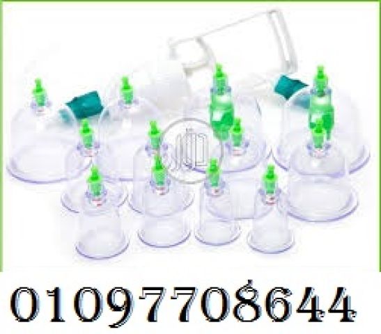  الحجامة الإسلامية الطبية - 12 قطعة لامتصاص السموم واستعادة 