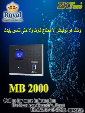 ✋ أمانك في راحة يدك.. اختبر السرعة والنظافة مع جهاز بصمة الكف ZKT