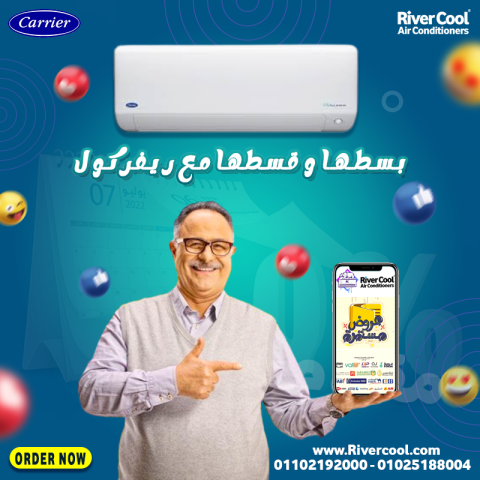 تكييف كارير 1.5 ح بارد انفرتر