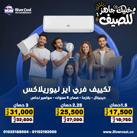 أقوى الماركات العالمية: ميديا – كاريير – فريش – فري إير – بيكو – 