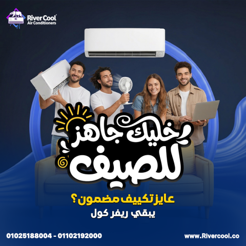 أقوى الماركات العالمية: ميديا – كاريير – فريش – فري إير – بيكو –  6