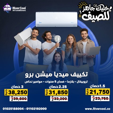 أقوى الماركات العالمية: ميديا – كاريير – فريش – فري إير – بيكو –  8