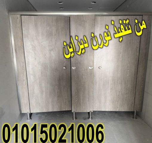 ابواب حمامات كومباكت – جرين لام  4