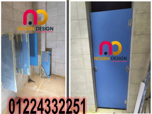 ابواب حمامات كومباكت – جرين لام  5