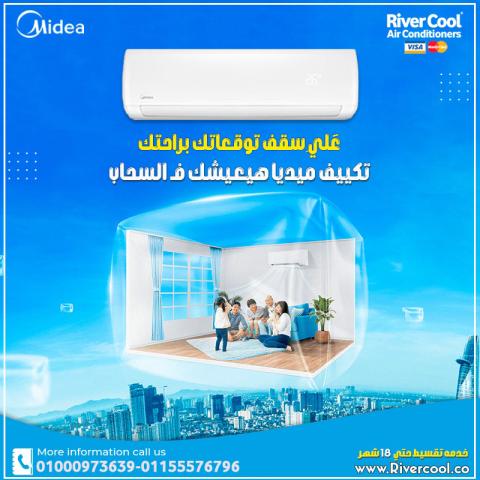 مميزات وعيوب تكييف ميديا اسعار تكييف ميديا اليوم سعر تكييف ميديا 