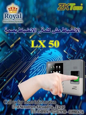 ? ابدأ تنظيم مشروعك بذكاء.. وبأقل تكلفة مع ZKTeco LX50!