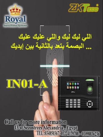 ⚡ انضباط لا يعرف التوقف.. قوة الأداء والسيطرة الكاملة مع ZKTeco I