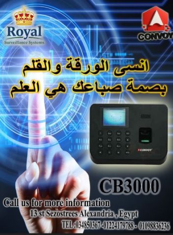  لا تدع انقطاع الكهرباء يعطل انضباط عملك.. مع CONVOY CB3000!